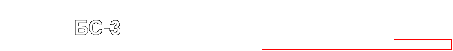 БС-3